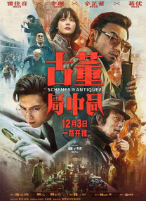 亚洲国产精品成人综合色在线婷婷